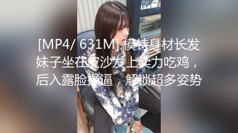 【新速片遞】 商场偷拍美女裙底❤️UR级极品后妈裙御姐坐着玩高跟鞋惨遭CD透明裙边大学生逛商场屁股好黑..粉色蕾丝边花内[276MB/MP4/02:45]