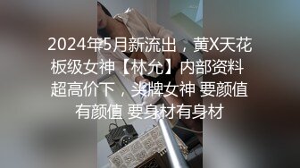 开车自驾游带着人妖朋友半路老婆下去直接脱掉裤子拿出鸡巴深喉趴在车厢里后入激情啪啪干菊花