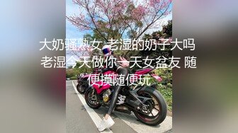 勾引已婚直男在家做爱 被他老婆捉奸