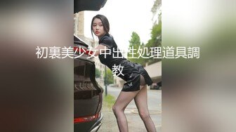 48岁熟女母狗吞精调教