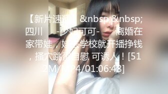 【极品❤️淫乱性爱】丝袜高跟小姨子✿ 5.15高颜值窈窕小姨子骑乘榨精 枪枪爆击宫口 火力输出媚颜娇吟 爽爆