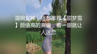 漂亮美女天台吃鸡啪啪 被小哥哥无套输出 内射满满一小穴 1080P超清原档