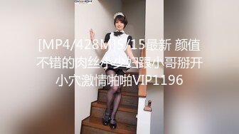 [MP4/3120M]7/1最新 大神重金约炮美少女身材G乳杯太无敌色香奶味全俱备VIP1196