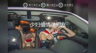 蜜桃传媒 pme-129 操翻不知羞耻黄播女室友 强奸直播放送宠粉中-莫夕慈