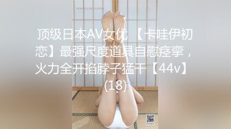 韩国Korean BJ视讯 116