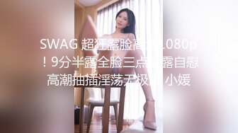 [MP4/ 392M] 开档黑网丝袜美眉