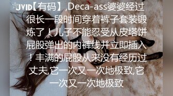 推特约炮大神【我是XX君】美女设计师被肏到大喊不要 哭腔嗲叫声听的心痒痒