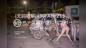 极品网红大波嫩妹女神伊娃剧情演绎一边和男朋友通电话一边和别的男人偸情啪啪