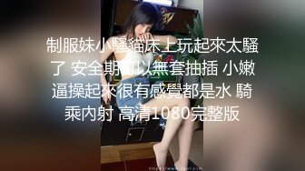 《重磅泄密》推特NTR东北小夫妻网招实力单身小哥一起肏自己的反差婊漂亮媳妇无毛B完美露脸无水完整原版734P 18V