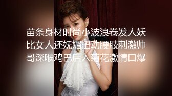 【熟女控】蜜儿桃，性感御姐一字马露逼，揉奶诱惑，拒绝快递送上门，老公回来马上进入啪啪啪，饥渴的小穴操喷水！