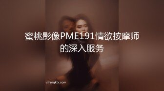 漂泊在網咖渡日的少女婕咪 睡夢中被扒光啪啪啪