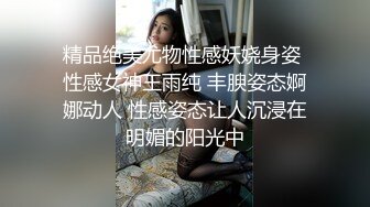 中秋节老婆和炮友开房性交自拍