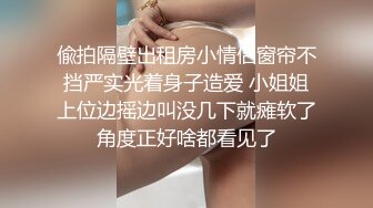 [MP4/709MB]刚出来做兼职没多久短发小姐姐，眼镜小伙撩起裙子一顿摸，身材不错腰细坚挺奶子，缠住腰爆操流出白浆