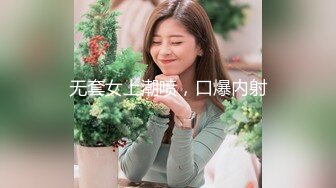 [MP4/ 2.82G]&nbsp;&nbsp;很久没播女神回归！外表清纯无毛嫩穴！性感情趣装白丝，极品美臀摇摆，椅子上张开双腿极度诱惑