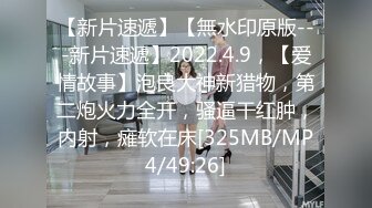 [MP4/ 623M]&nbsp;&nbsp;戴眼镜的美女主播和玩友双人啪啪大秀 女上骑乘很主动