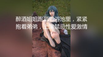 ??精品推荐?独家定制 巨乳舞姬 『鱼鱼子』 私人订制裸舞12V