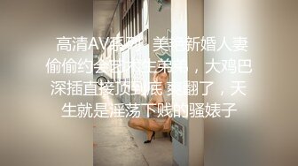 帅小伙约外围妹子，脱掉外面衣服，里面居然穿着女仆套装，情趣吊带内裤，舌吻调情69舔逼，正入抽插小穴