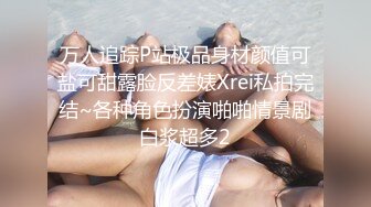 啵啵小兔 吊带丝袜情趣睡衣美妙身材尤物 吸吮蜜穴媚眼拉丝 超深后入极限顶宫抽送 爆射高潮