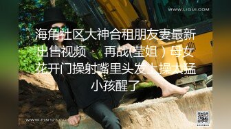 [2DF2]电玩宅男系列tav要我还是电动大长腿豪乳漂亮女友挑逗正在玩电动游戏的男友拿出肉棒舔吸终于受不了被爆操对白淫荡_ [MP4/209MB][BT种子]