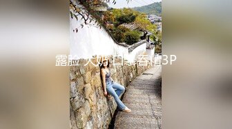 《大神自购收藏分享》价值千元的微博抖音快手全网同名极品网红福利姬Naimi奶咪6月-11月收费私拍103套各种整活无水