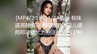 川妹子 小少妇 叫床声很销魂