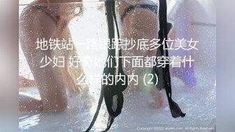 妹子缺钱借校园贷逾期被债主逼迫偷拍宿舍女生隐私来偿还2 (1)