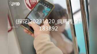 [MP4/535MB]2024-4-6酒店偷拍 后入极品渔网黑丝情趣装女友抽插不停呻吟