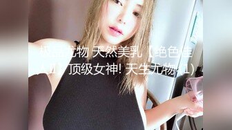 【爆乳女神极品推荐】秀人极品巨乳网红【朱可儿】七月最新超大尺度 婚纱铁链T裤 婚纱高清私拍 (3)