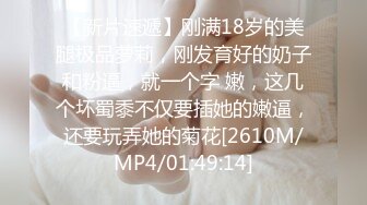 抖音网红莉莉安被抓奸 带着刚出生的孩子约炮 捉奸在床现场视频曝光！