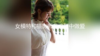 【极品白虎❤️女神】饼干姐姐✿ 性感肉丝家教老师偷情 极淫骚丁鲜蚌泛汁 滚烫蜜道裹茎吸吮 全程骚语榨精内射