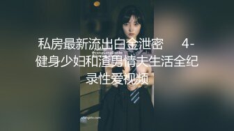 寻花偷拍系列-男主3500约操身材苗窕的洋装美女…