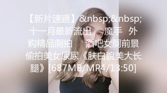 [MP4/ 556M]&nbsp;&nbsp;漂亮大奶美女 身材不错 白虎鲍鱼粉嫩 被无套输出 骚叫不停 射了一肚皮