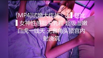 [MP4/ 1.39G]&nbsp;&nbsp; 异国女团&nbsp;&nbsp;俄罗斯混血-泷泽萝拉&nbsp;&nbsp;阴户特别&nbsp;&nbsp;凹进去的 两炮干得男优满头大汗 小女也爽透