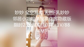 极品反差婊 约艹极品双马尾学生妹，校服诱惑，肥美嫩鲍，无套插入，狂艹不止爽翻天呀