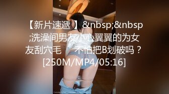 [MP4/ 1012M] 黑木耳小姨子跟渣男玩4P，颜值高身材好被三个蒙面大汉玩弄