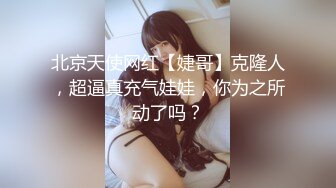 STP28564 ?扣扣传媒? FSOG064 专攻萝莉嫩妹91大神▌唐伯虎▌网丝白虎小学妹 粉嫩蜜桃穴紧吸命根 顶宫激射精液缓缓溢出