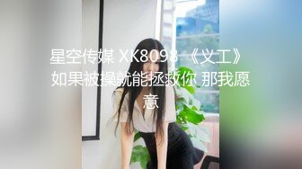 自录无水~姐妹花淫乱~P8【极上穿刺】干闺蜜操的爽飞~调教双飞~女同舌吻~小马拉大车~抱着操【36V】 (19)