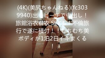 【新片速遞】 ✨哈尔滨30岁舞蹈教练反差婊让黑人肏，好女人都让黑人肏了，黑鸡巴整根插进子宫颤动高潮[409M/MP4/47:52]