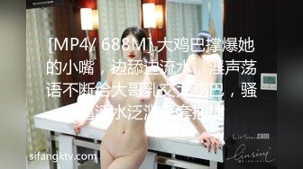 素人自制妖妖 邀闺蜜小住 醉酒后在她身边激情做爱