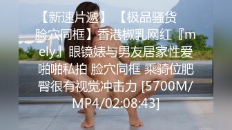 “刚才高潮了7，8次”对话淫荡云盘高质露脸泄密，南京新婚反差婊把野男人带回家偸情超级刺激