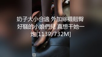 潮汕骚妻日常穿搭