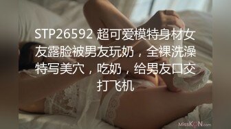 55岁超大奶老熟女跟小年轻玩，老了还那么骚