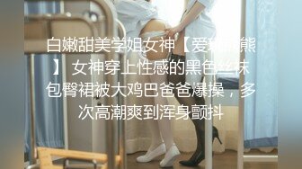 【新速片遞】&nbsp;&nbsp;爆乳推特网红《Jan小兔子》线下与粉丝性爱私拍❤️喜欢被粉丝操喜欢被内射[1610M/MP4/01:33:36]