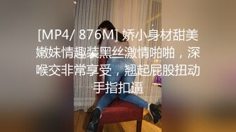 强奸魔下药迷翻公司漂亮的美女前台大字开腿玩弄她的小嫩鲍 (3)