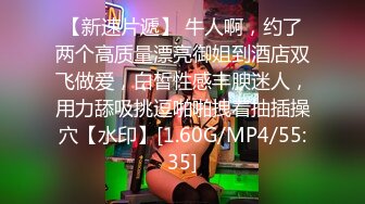 最新流出青春无敌推特顶级身材美乳美鲍网红福利姬超人气女菩萨【搽搽】私拍9套主题风格视图②，极度反差ISDHGF (7)视图搽搽 - 可爱星某露挎包