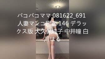 加勒比 062918-695 夫よりも愛した男 ～著物からこぼれ落ちるHカップ～真菜果