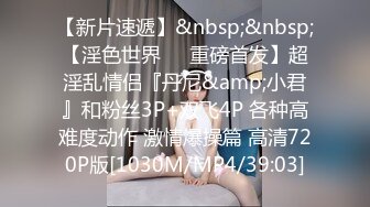 STP21938 最近火爆高颜值网红美女【抖娘利世】最新定制新作-JK制服超诱惑 黑丝美乳 脱下内内的一刻我硬了