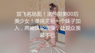 蜜桃传媒PME034爆操勾引我的乡下表妹-羽芮(坏坏林沁儿)