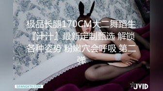 【京鱼儿】19岁童颜巨乳少女~学生服~公园凉亭刺激玩跳蛋! 白皙大奶，多毛嫩穴，道具自慰，喷水流白浆，玩到翻白眼