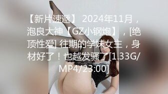 给老婆找个大学生第二次约会，这次明显放的开了